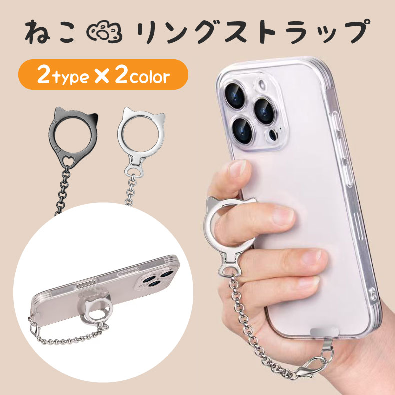 xlov キーホルダー キーリング スマホグリップ セット ウムティ XLOV