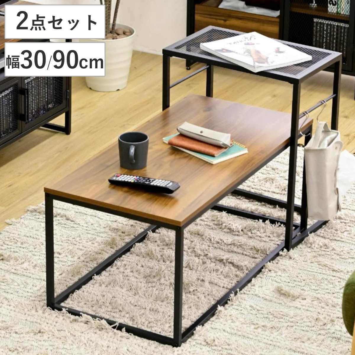 ネストテーブル 4連 4つ組 サイドテーブル ナイトテーブル