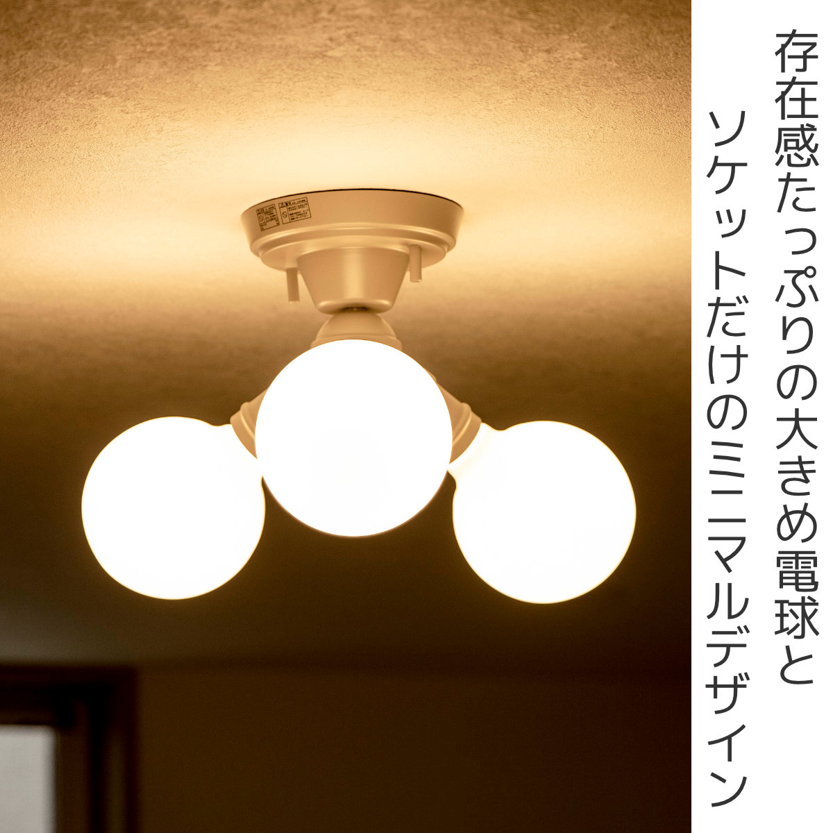 楽天市場】パッロ シーリングライト Black3灯 （ 送料無料 照明 ライト