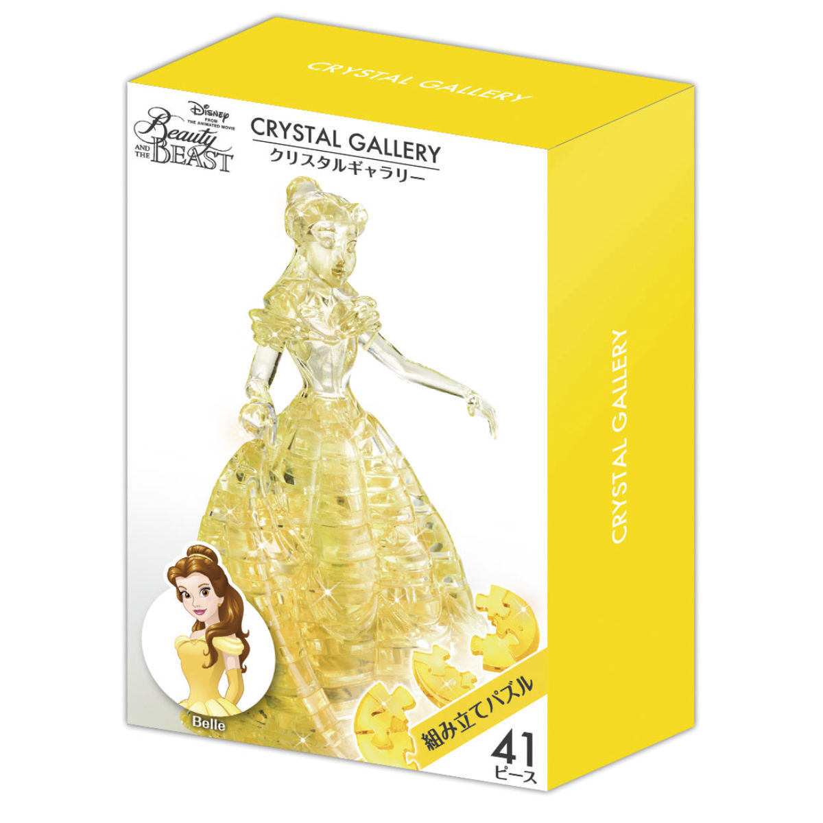 楽天市場】パズル 41ピース ディズニー クリスタルギャラリー 美女と