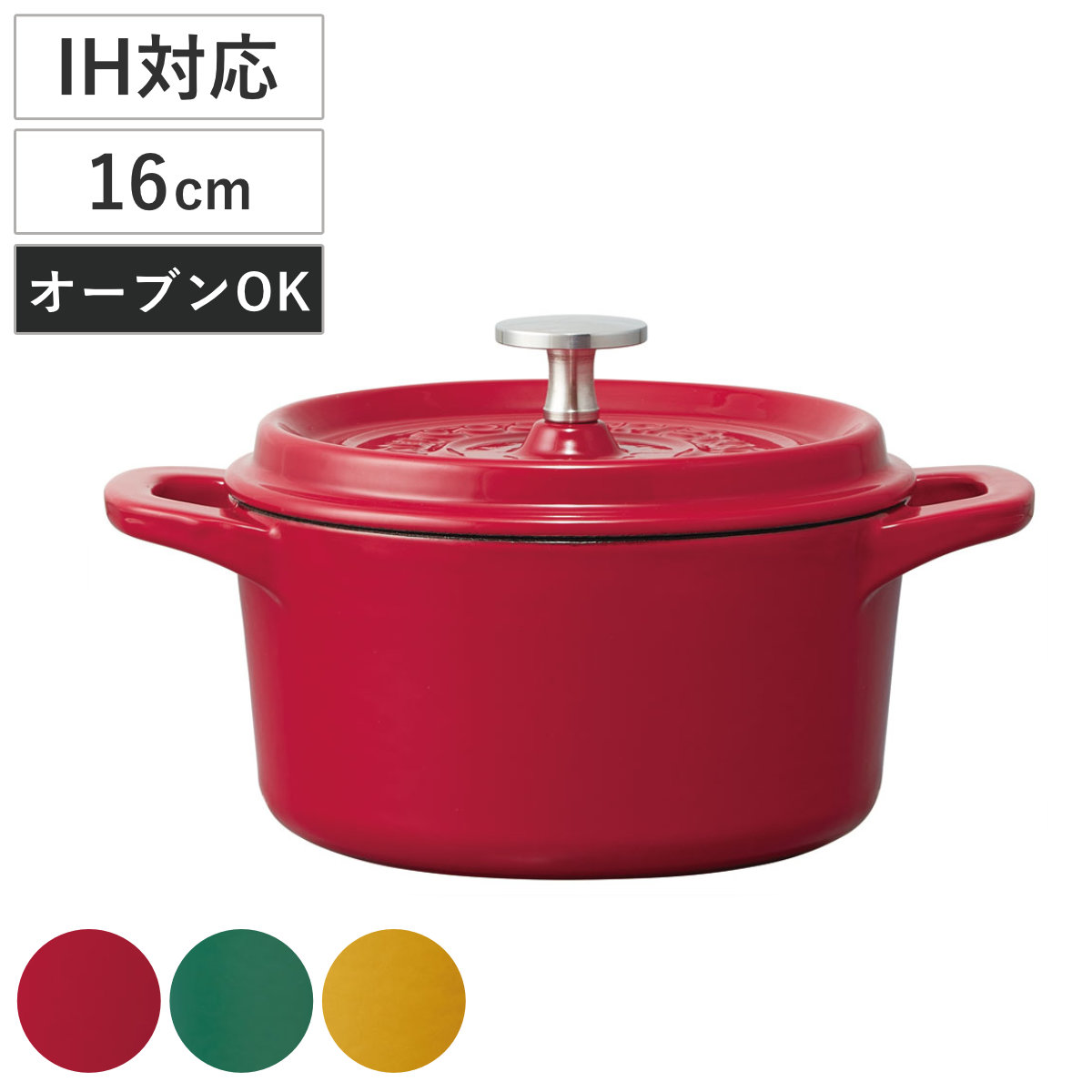 楽天市場】ル・クルーゼ LE CREUSET 両手鍋 ココット