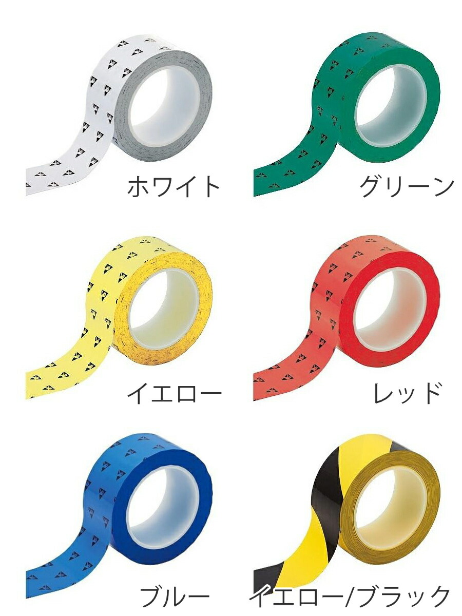 楽天市場】クリーンルーム用 ラインテープ 帯電防止加工 5cm×33m巻