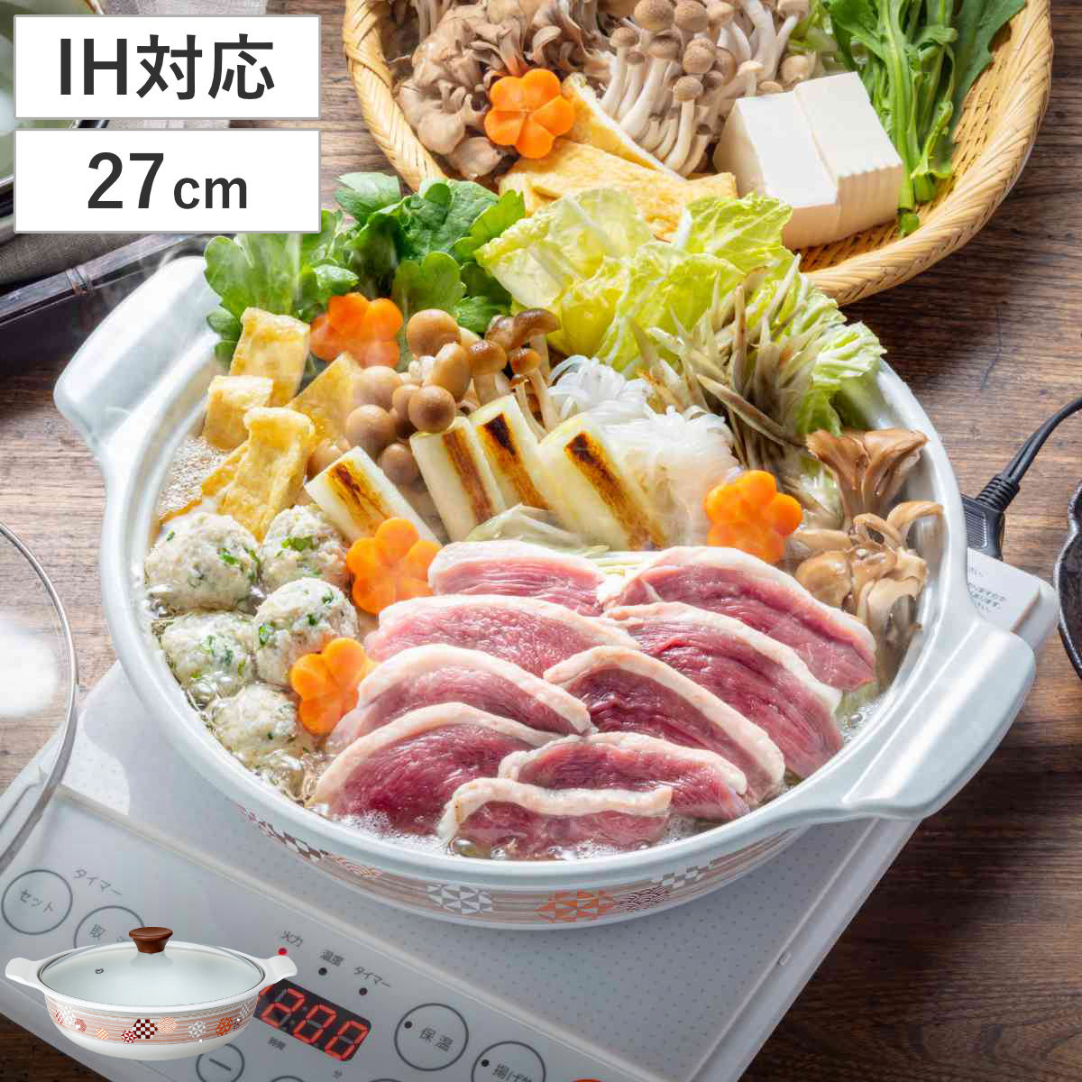 楽天市場】季節鍋 ホーロー味わい鍋 飛鳥 花楽 21cm IH対応 （ ガス火