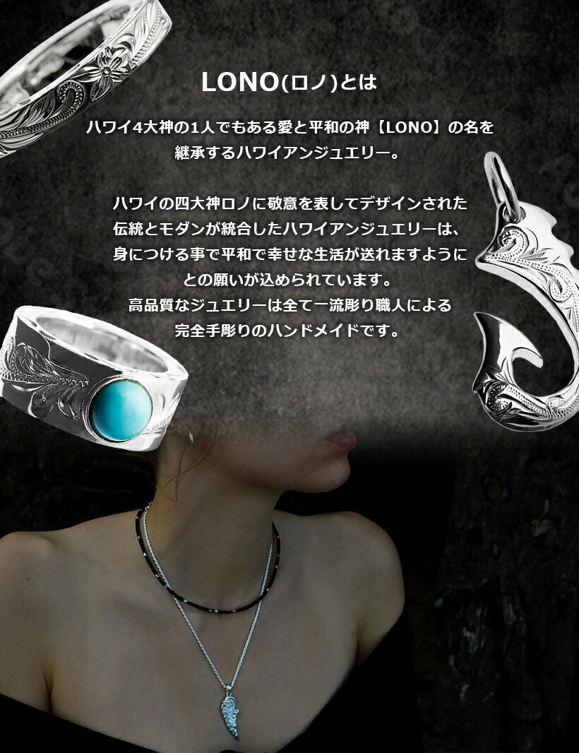 楽天市場】 LONO ~ god of peace ~ : LMAハワイアンジュエリー