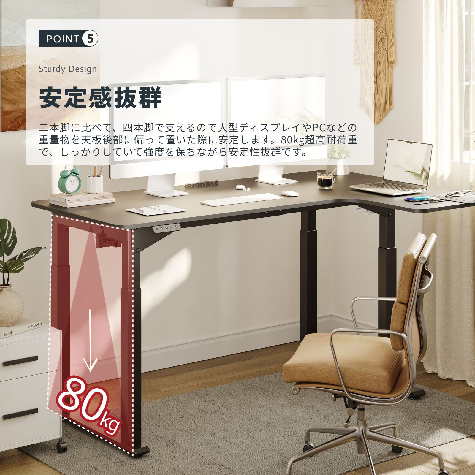 楽天市場】デスク L字 昇降 パソコンデスク オフィスデスク 4脚 昇降