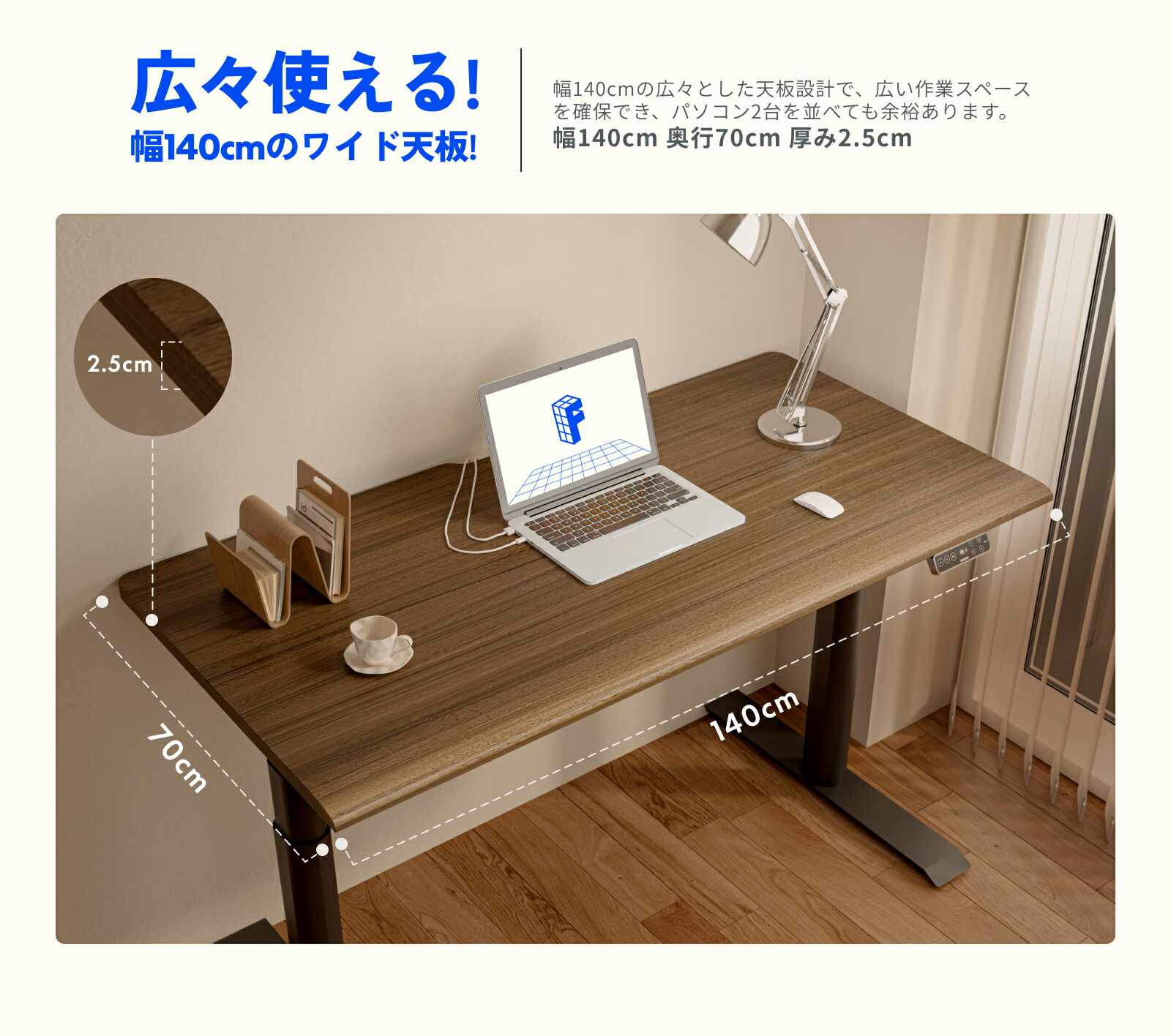楽天市場】天板 テーブル デスク ウォールナット 木目 幅140 奥行70