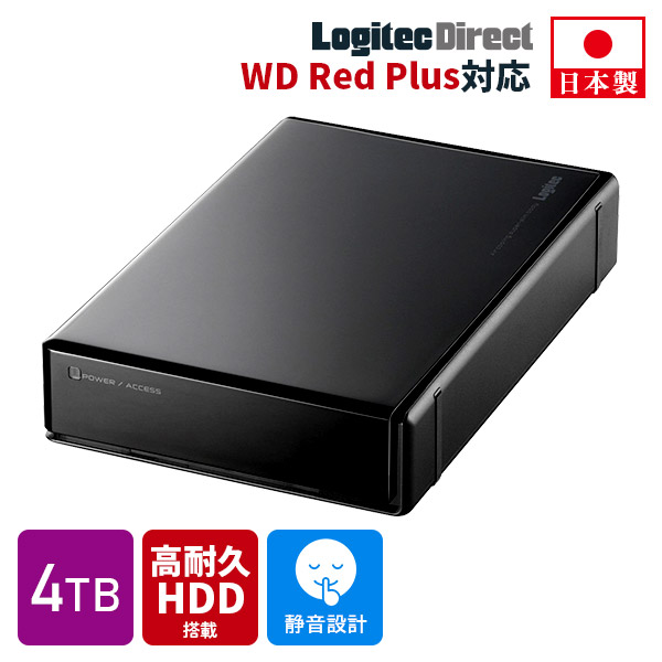 楽天市場】HDD 外付け 1TB 高耐久 内蔵 ハードディスク WD Red Plus