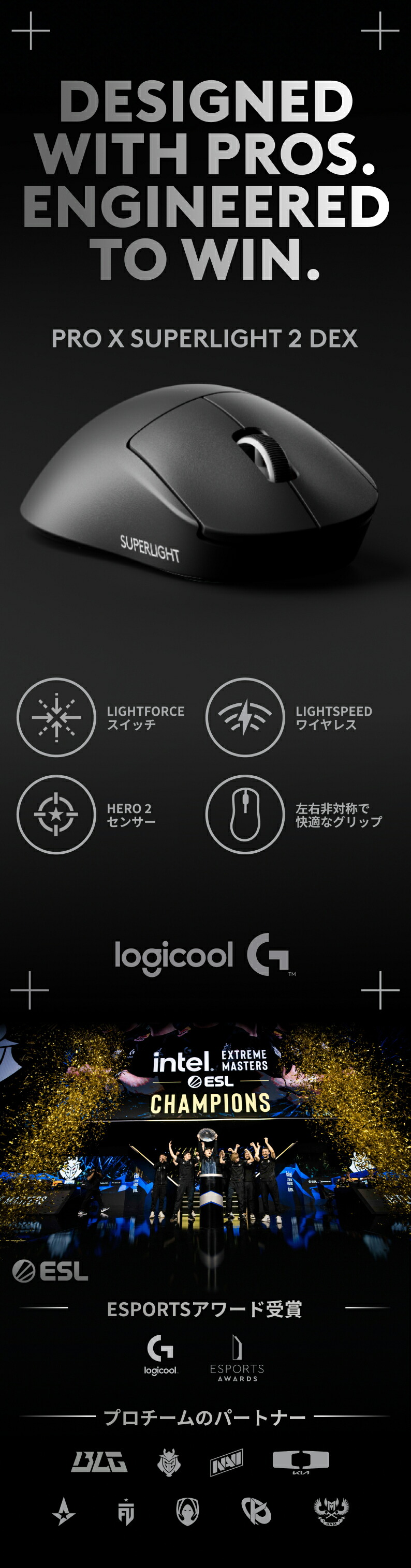 楽天市場】【SALE】 Logicool G PRO X SUPERLIGHT 2 DEX ワイヤレス