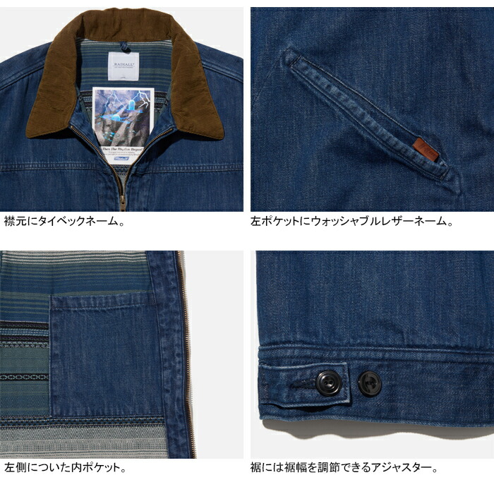 楽天市場】【SALE】RADIALL ラディアル RAD-25AW-JK010 C10 - TRUCKER