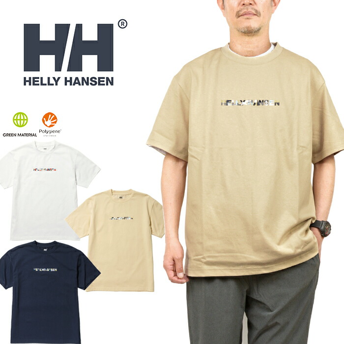 楽天市場】ヘリーハンセン HELLY HANSEN HE62325 ショートスリーブ