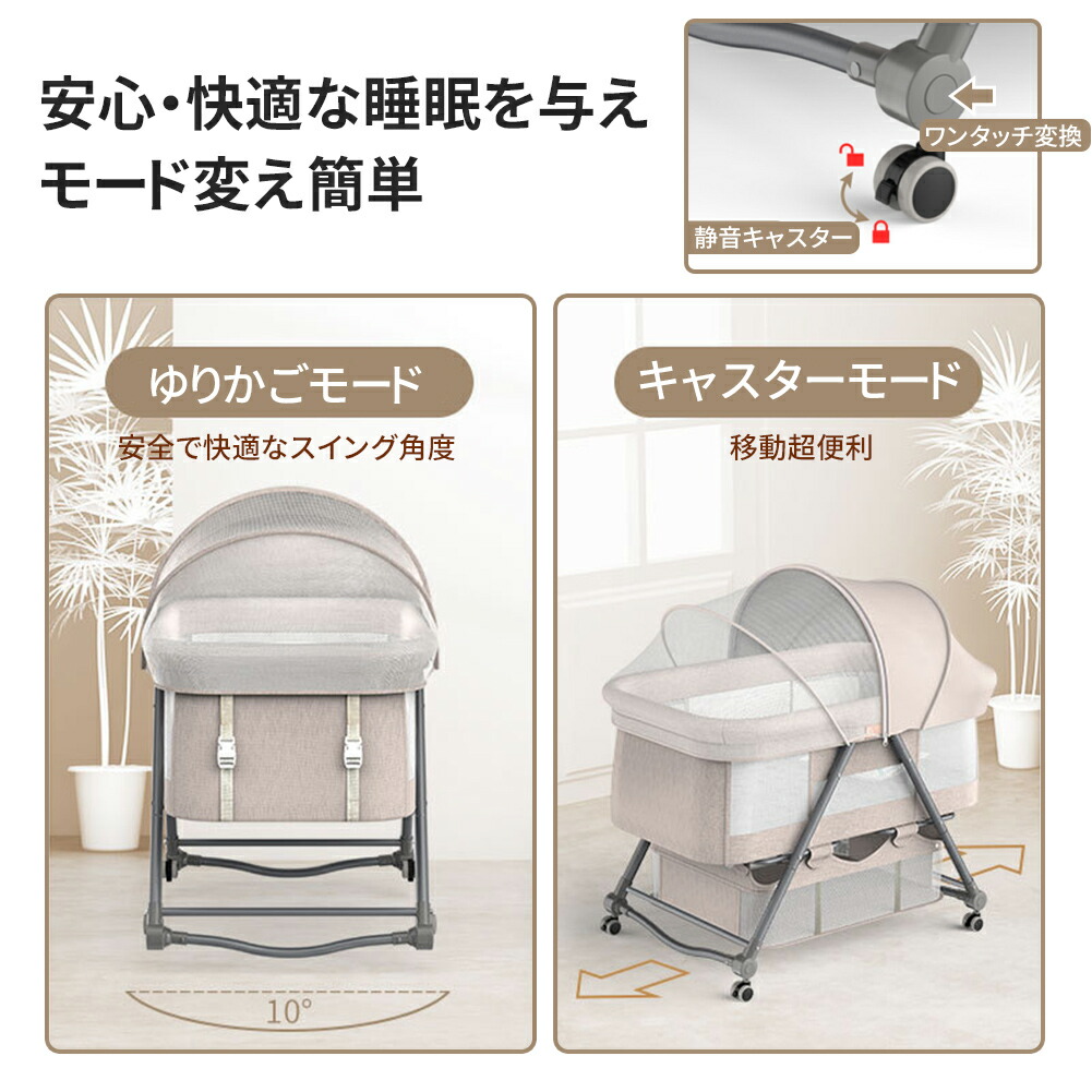 楽天市場】AORTD ベビーベッド 添い寝ベッド 折りたたみ おすすめ 2