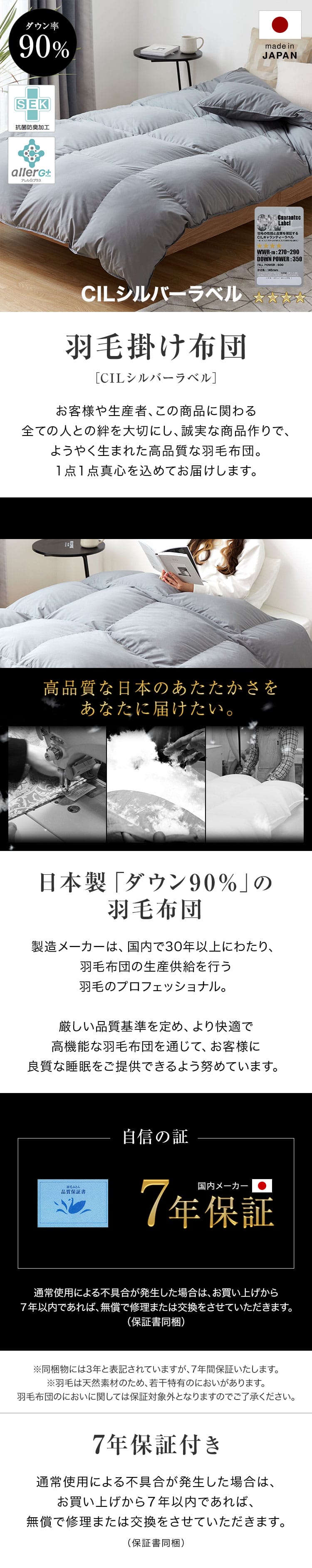 楽天市場】[楽天スーパーSALE! 3/4 20:00 - 3/11 1:59] 羽毛布団