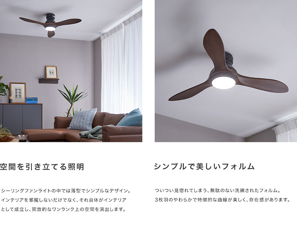 新品未使用】LOWYA シーリングファンライト(jabalia v4) 新品未使用