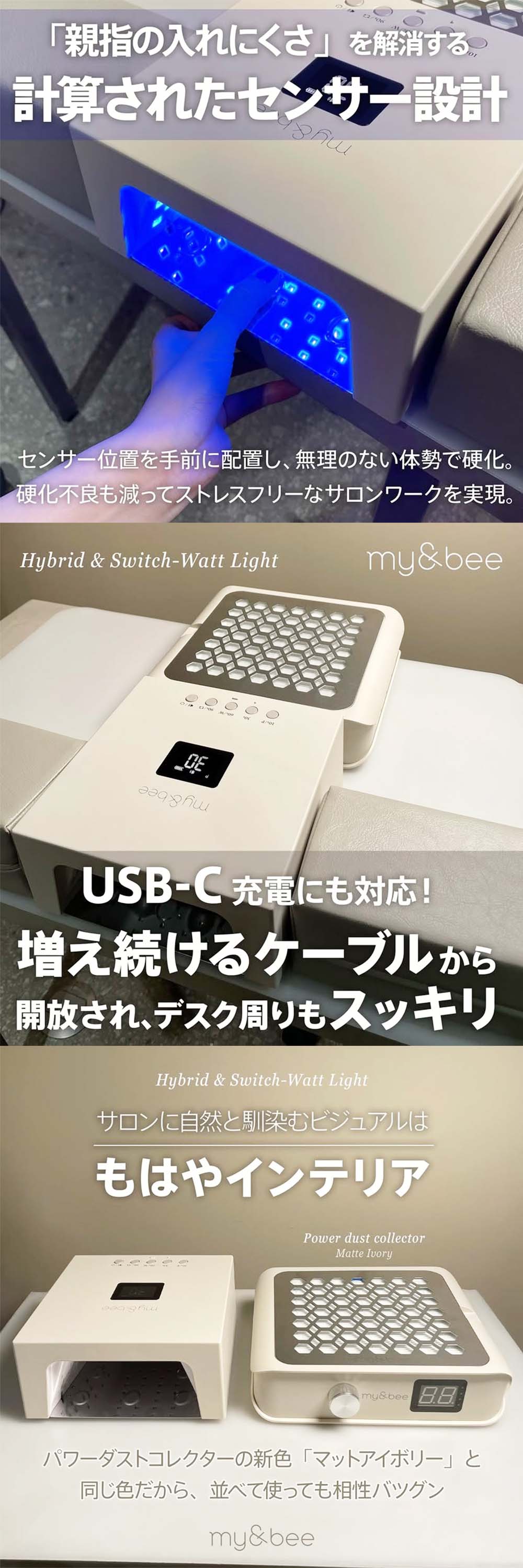楽天市場】my&bee マイビー ハイブリッド&スイッチワットライト 60W