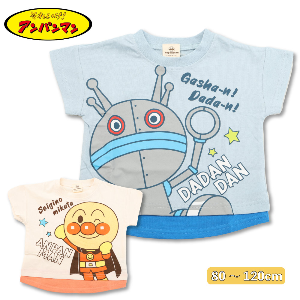 楽天市場】だだんだん Tシャツ 半袖 ベビー アンパンマン ダダンダン