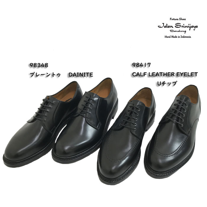 Jalan Sriwijaya ジャラン スリウァヤ 98417 CALF LEATHER EYELET U