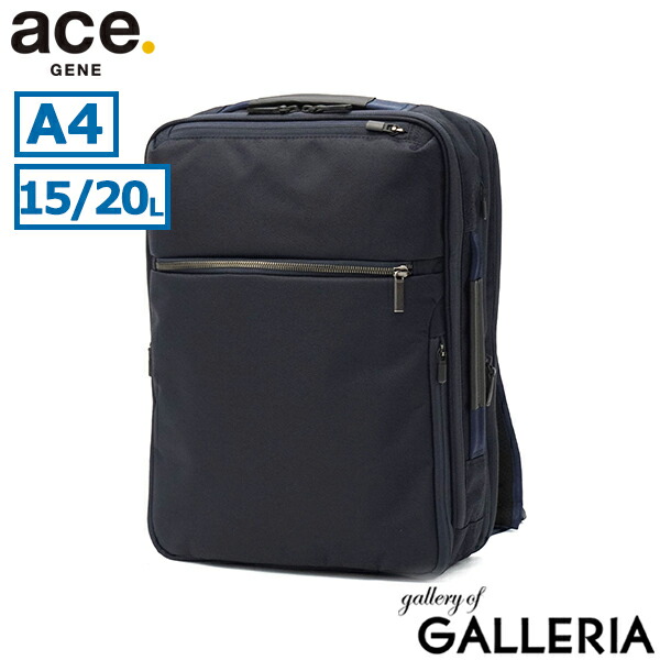 トラベルグッズ特集 バックパック｜ANA Mall｜マイルが貯まる・使える