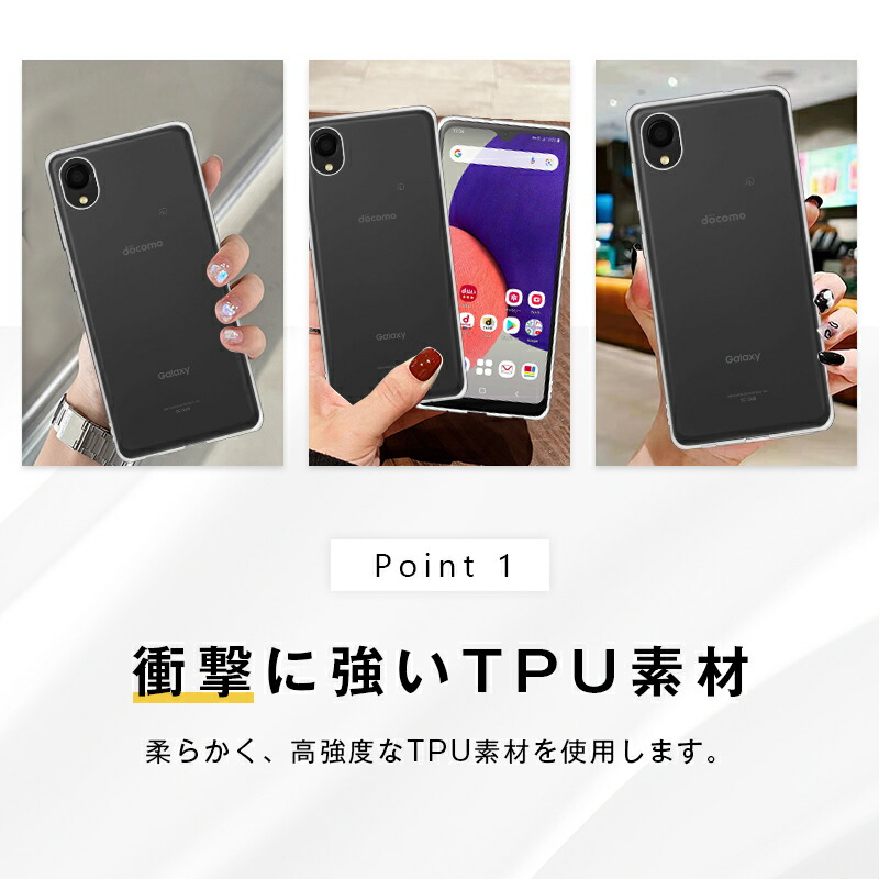 ヤマダモール | Galaxy A22 5G SC-56B スマートフォンケース 全面保護