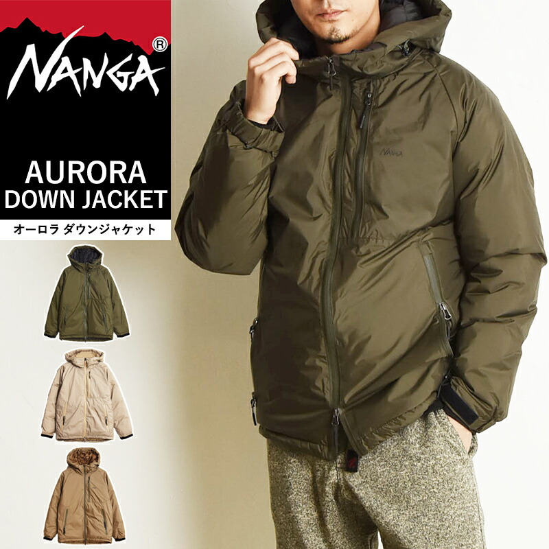 楽天市場】NANGA ナンガ オーロラダウンジャケット オーロラテックス