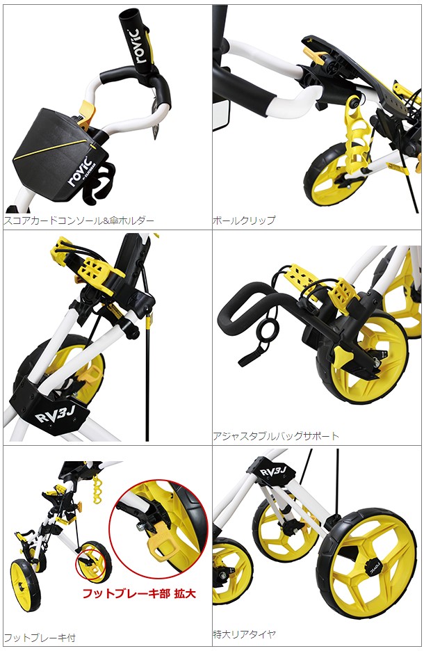 楽天市場】【選べる2カラー】【正規販売代理店】ロビック（rovic