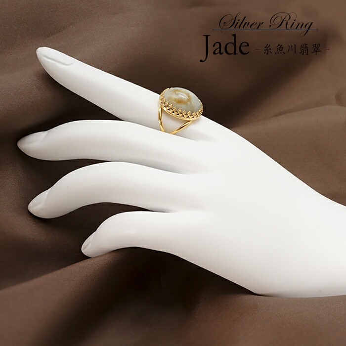 天然石アクセサリー 日本各地で産出される貴重な石 新潟県 国石