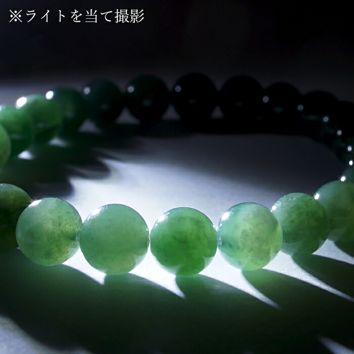 楽天市場】【楽天スーパーSALE 30%OFF】 糸魚川翡翠 8mm ブルー