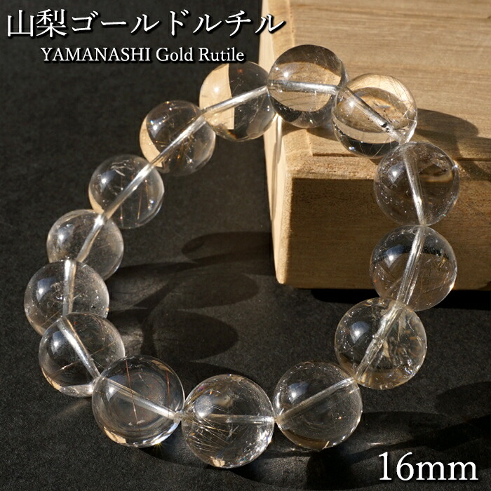 日本製 自社製 日本銘石協会 正規代理店 国産水晶 山梨 水晶 ルチル