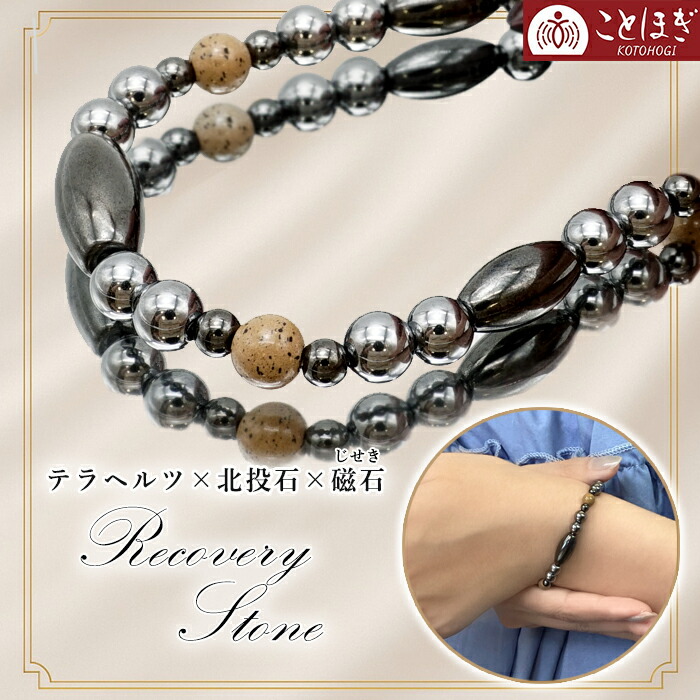 弊社オリジナル商品】 高品質 黄灰 遠赤外線 マイナスイオン 健康 疲労