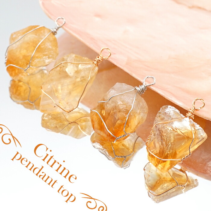 ラフ原石 アクセサリーパーツ ワイヤーラッピング ワイヤー パーツ