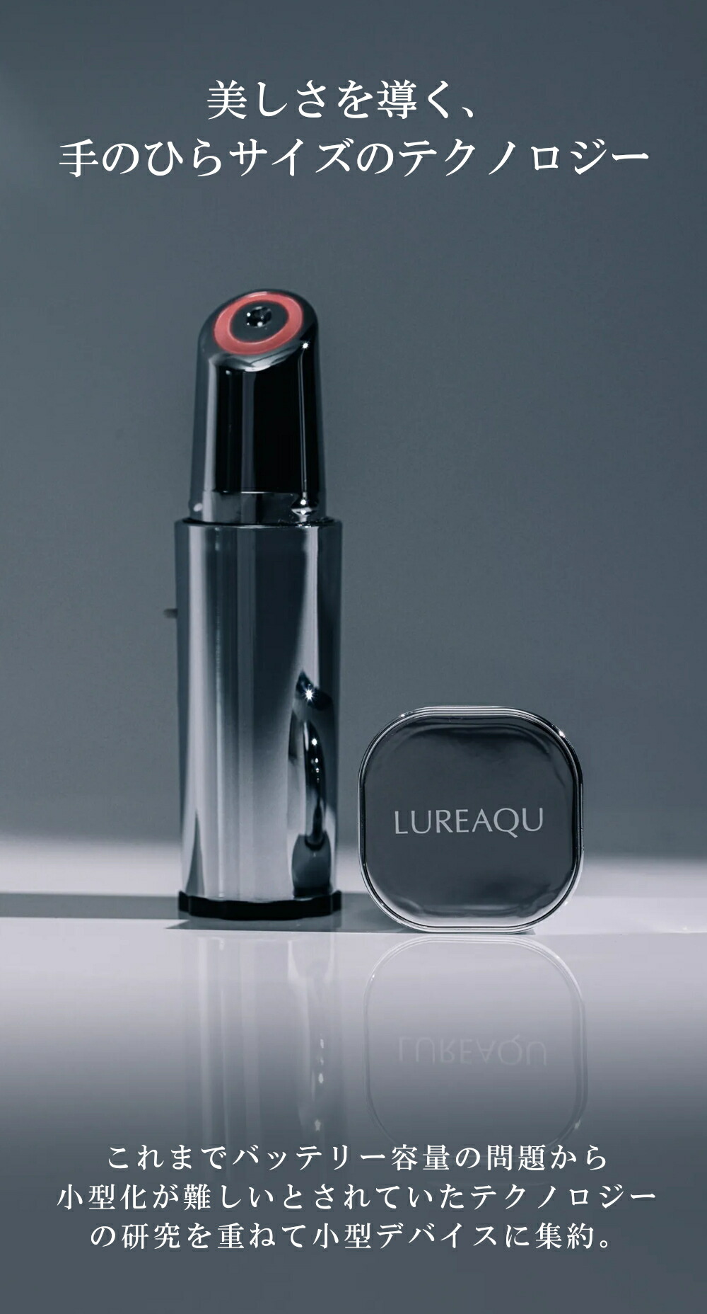 楽天市場】【正規品】ルリーク セラムブースター｜サロン専売品 美顔器