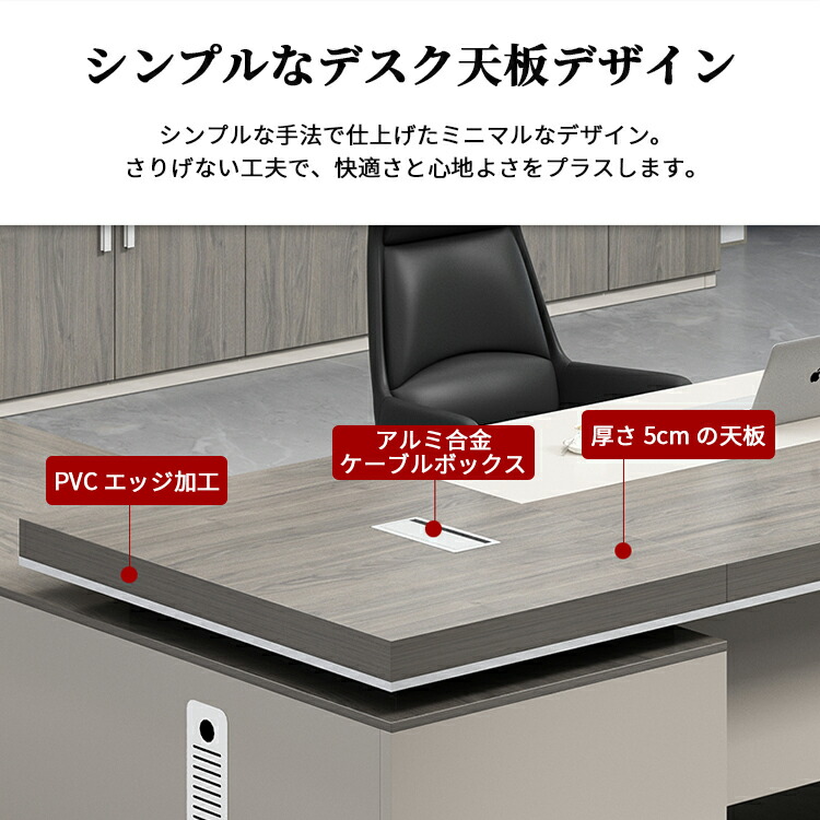 楽天市場】デスク エグゼクティブデスク 社長デスク 社長机 PCデスク