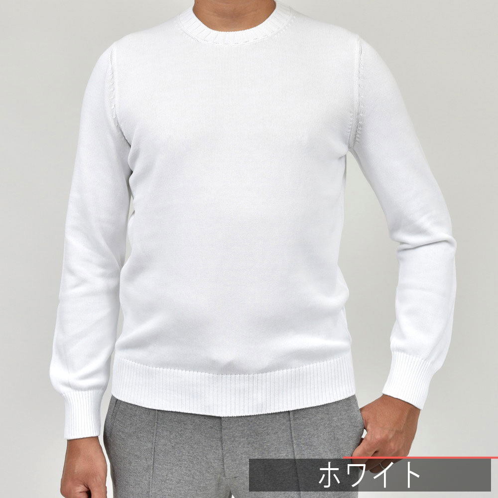 GRAN SASSO（グランサッソ）8ゲージソフトコットンクルーネックニット
