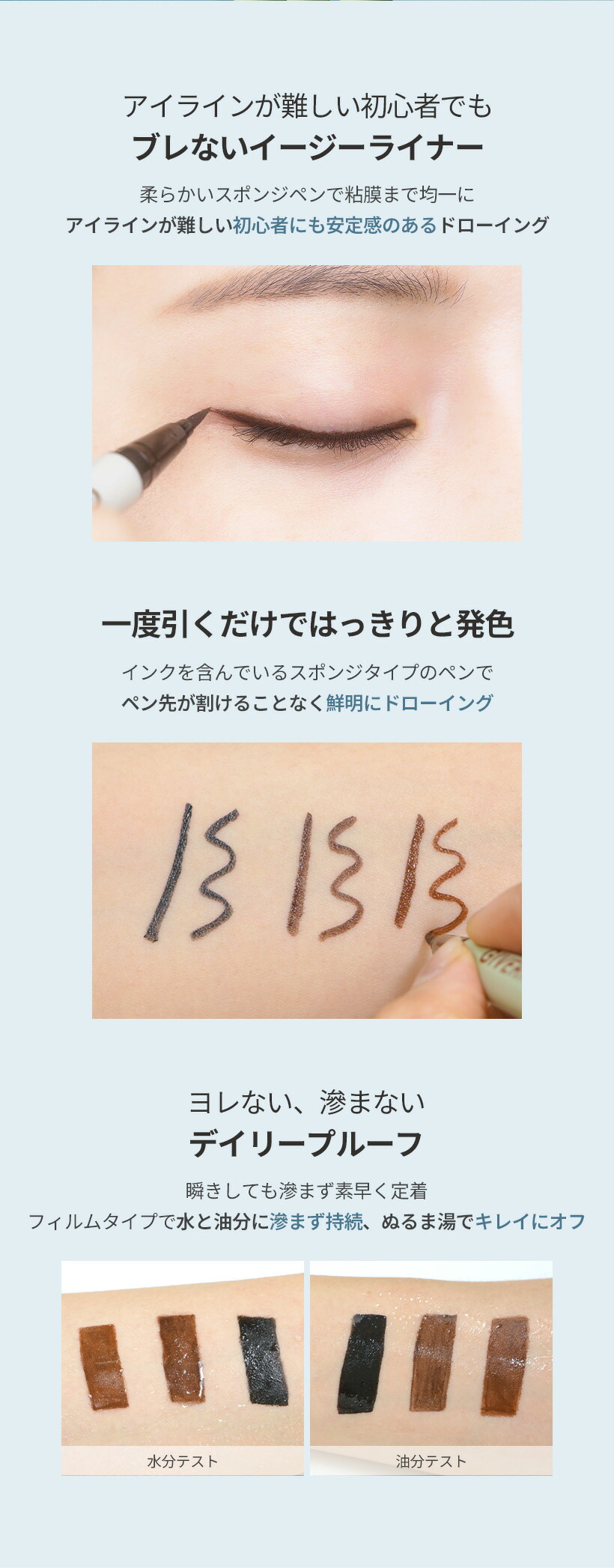 楽天市場】GIVERNY ジヴェルニー 密着 ペン ライナー 3colors Milchak