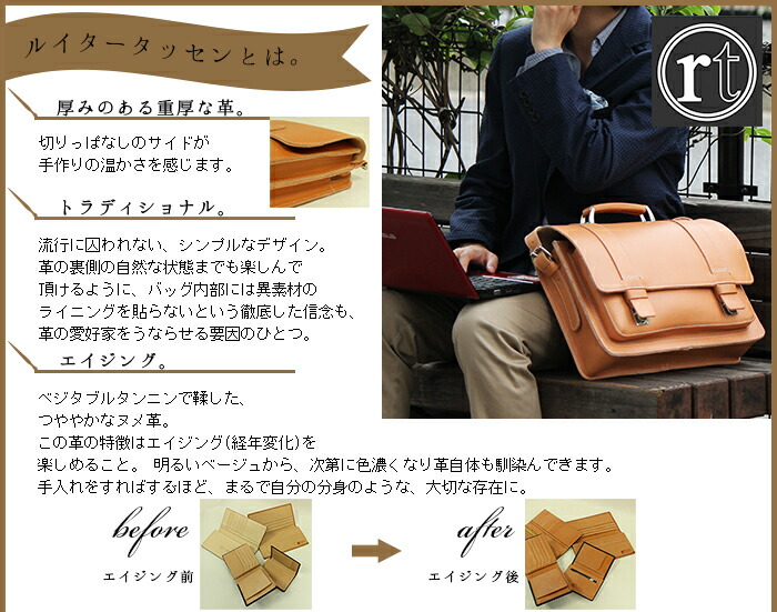 千*眼様 未使用品 ruitertassen 天然ヌメ革 書類鞄 本革 オランダ 2026年最新】ruitertassenの人気アイテム - メルカリ