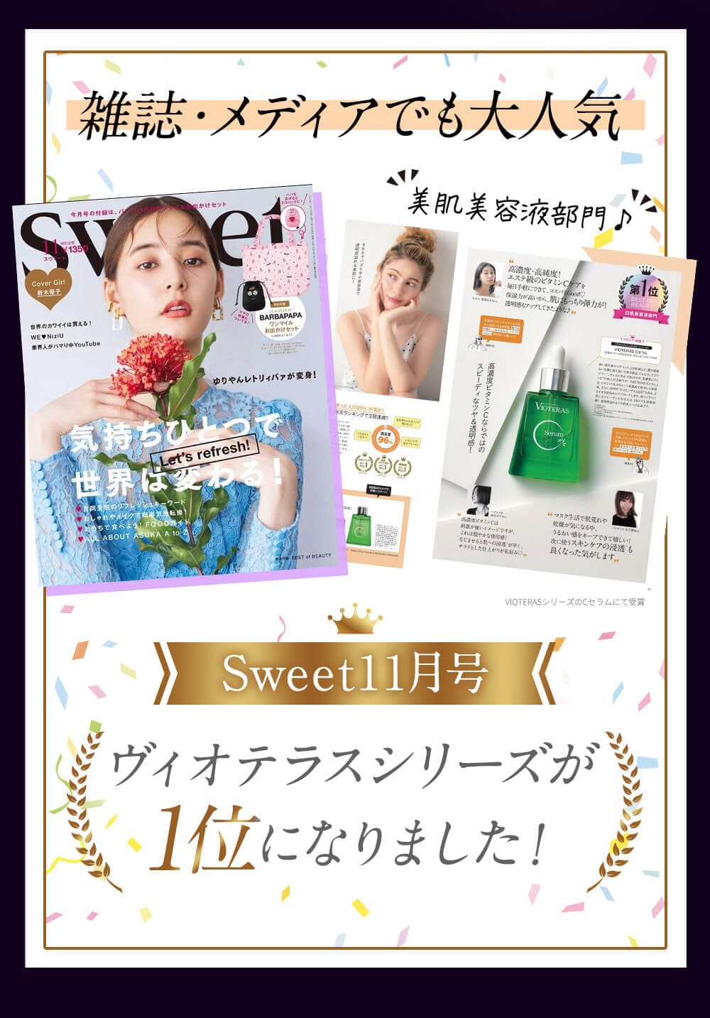 楽天市場】【公式 VIOTERAS HSCセラムグロウファンデーション 専用パフ