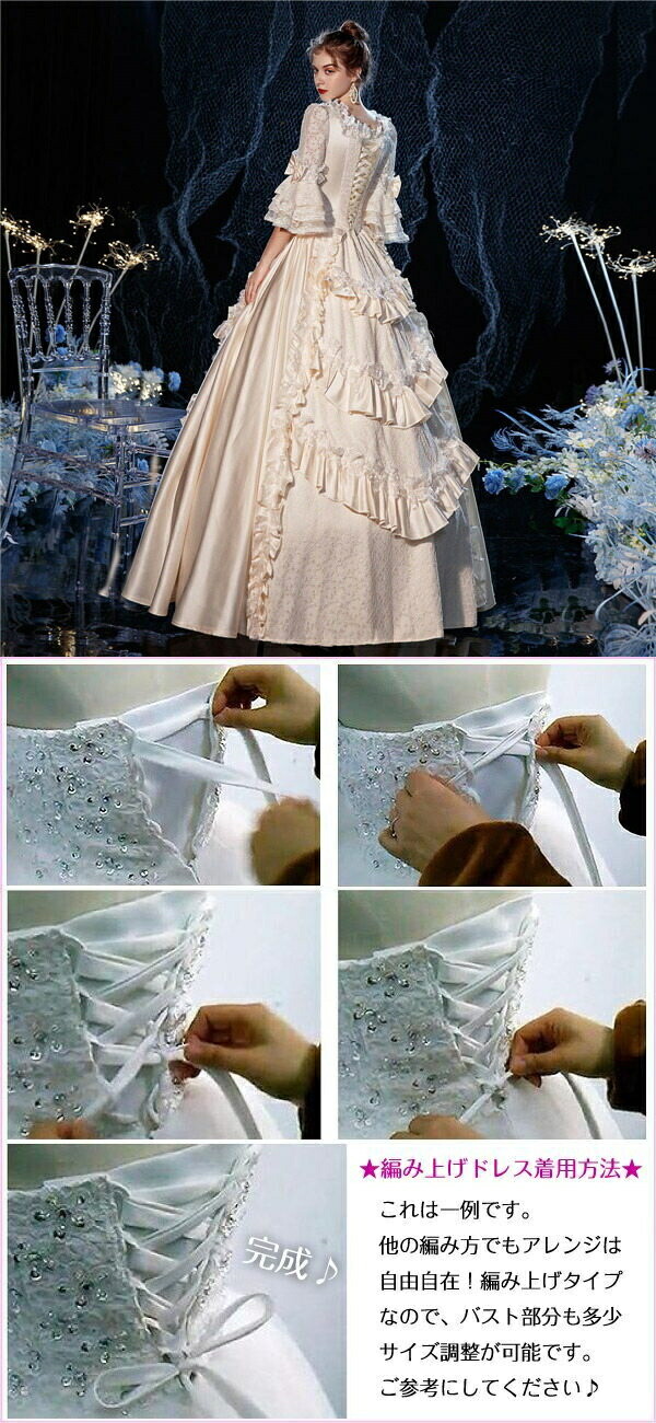 楽天市場】＼楽天6冠獲得！／マリー?アントワネット ロココ調 18世紀