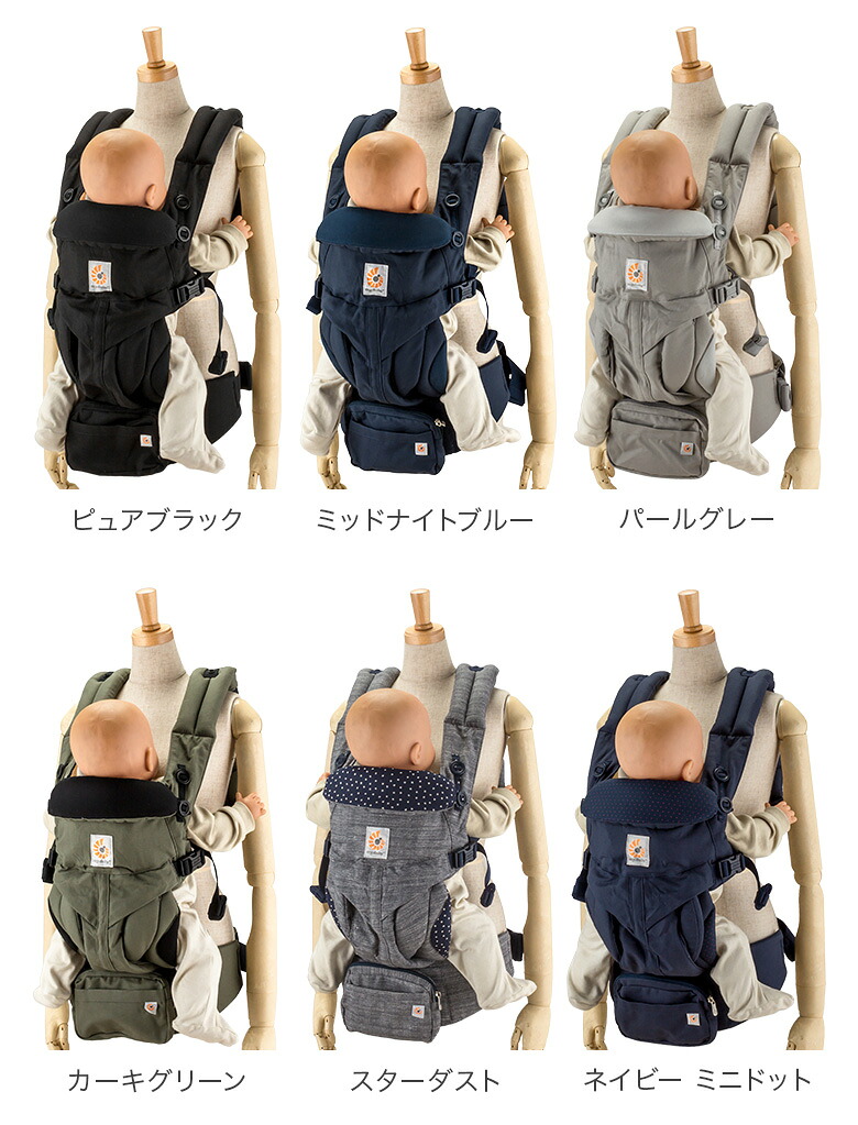 楽天市場】エルゴ 抱っこ紐 オムニ 360 ベビーキャリア 抱っこひも