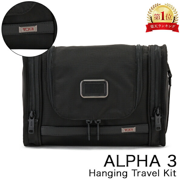 楽天市場】トゥミ TUMI PCケース ラージ ラップトップ カバー ノート