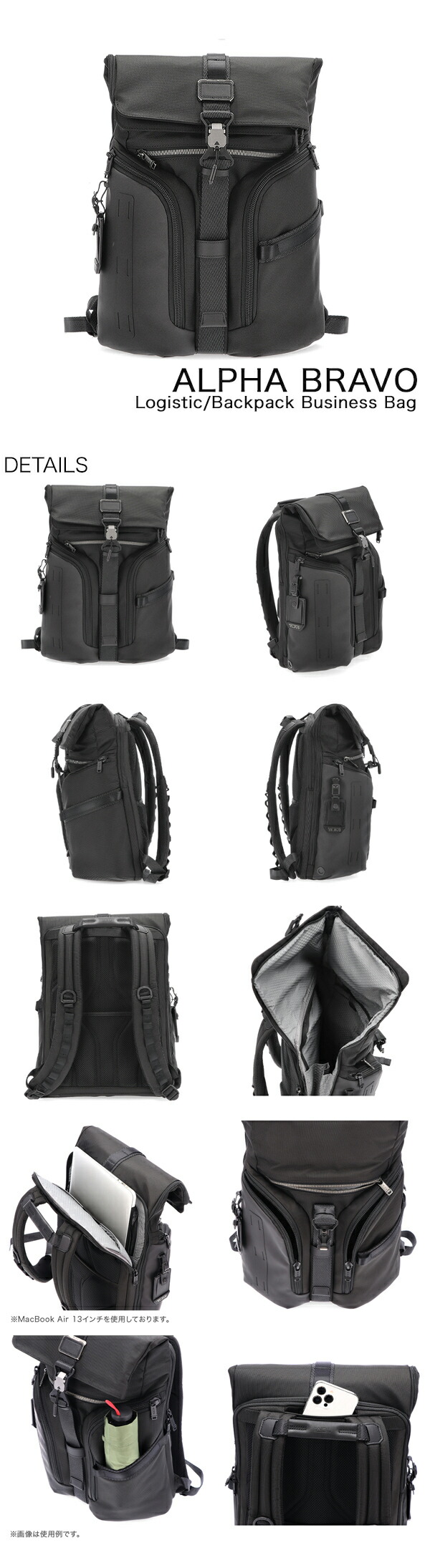 楽天市場】トゥミ TUMI バックパック アルファブラボー ロジスティック