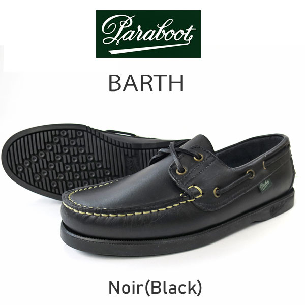 楽天市場】PARABOOT BARTH 780031 パラブーツ バース デッキシューズ