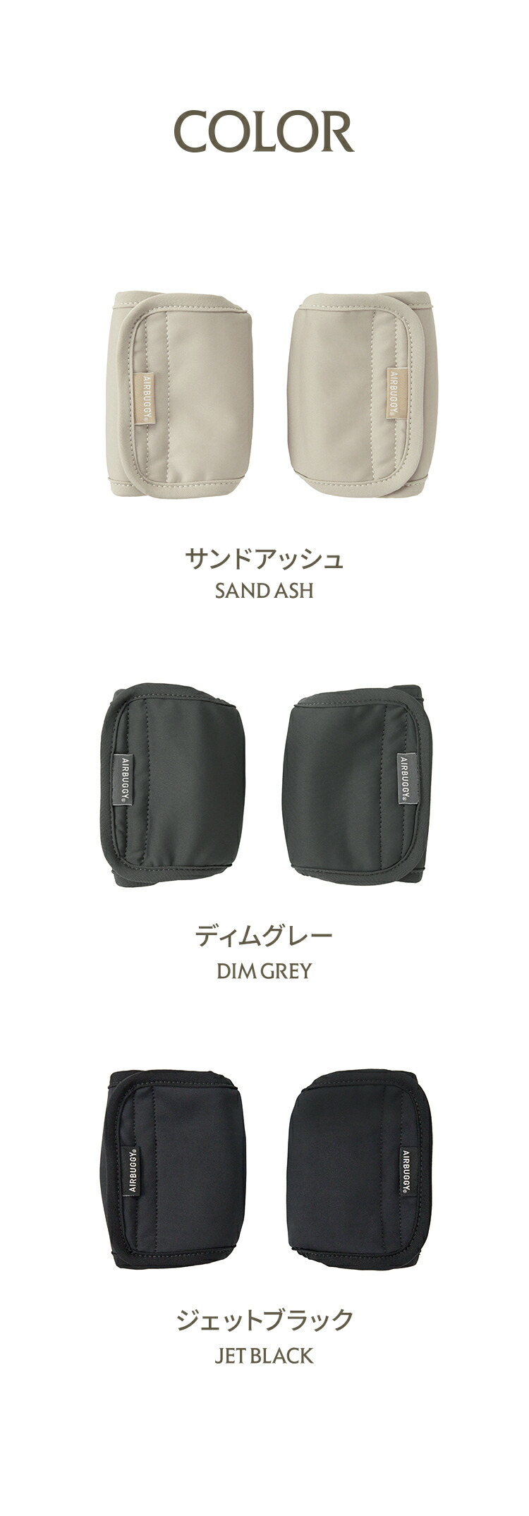 楽天市場】【エアバギー公式】AIRBUGGY ベビーキャリア コンフォ専用