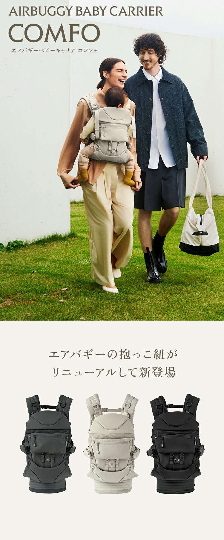 楽天市場】【公式】エアバギー 抱っこ紐 エアバギー ベビーキャリア