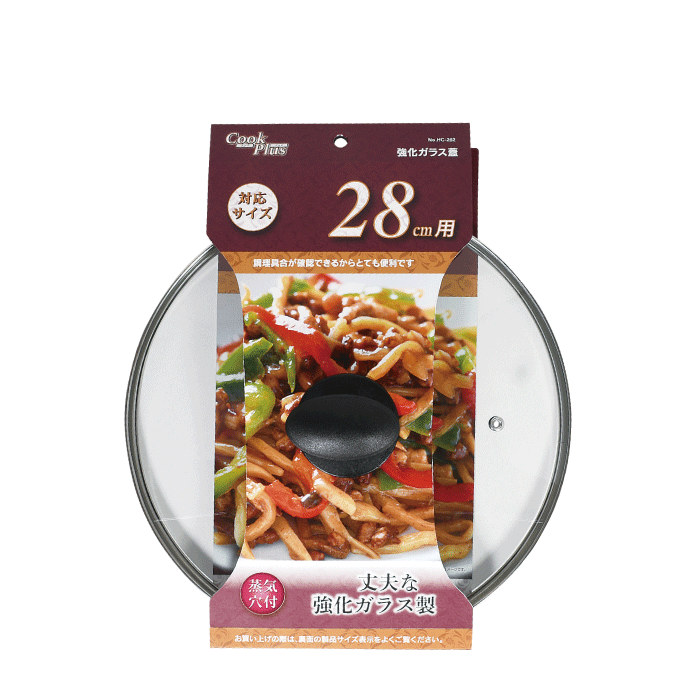 楽天市場】強化ガラス蓋 28cm 蒸気穴付 COOKPLUS クックプラス ガラス