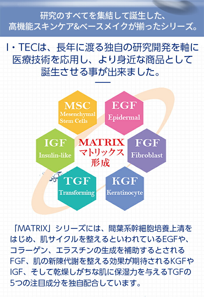 楽天市場】DDS MATRIX マトリックス ブライトファンデーション ベース