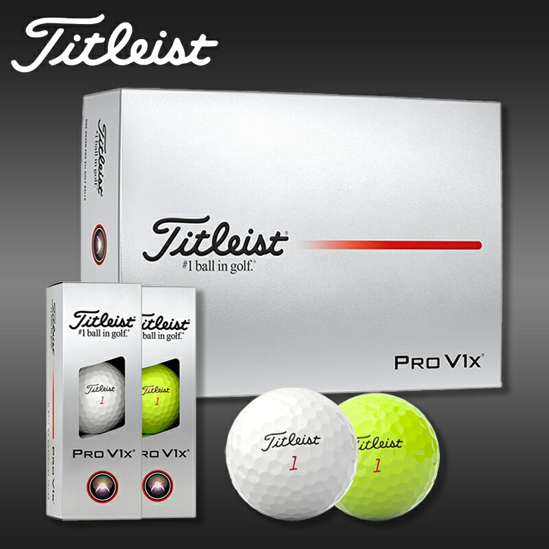 楽天市場】即日オウンネーム ゴルフボール 名入れ対応 タイトリスト