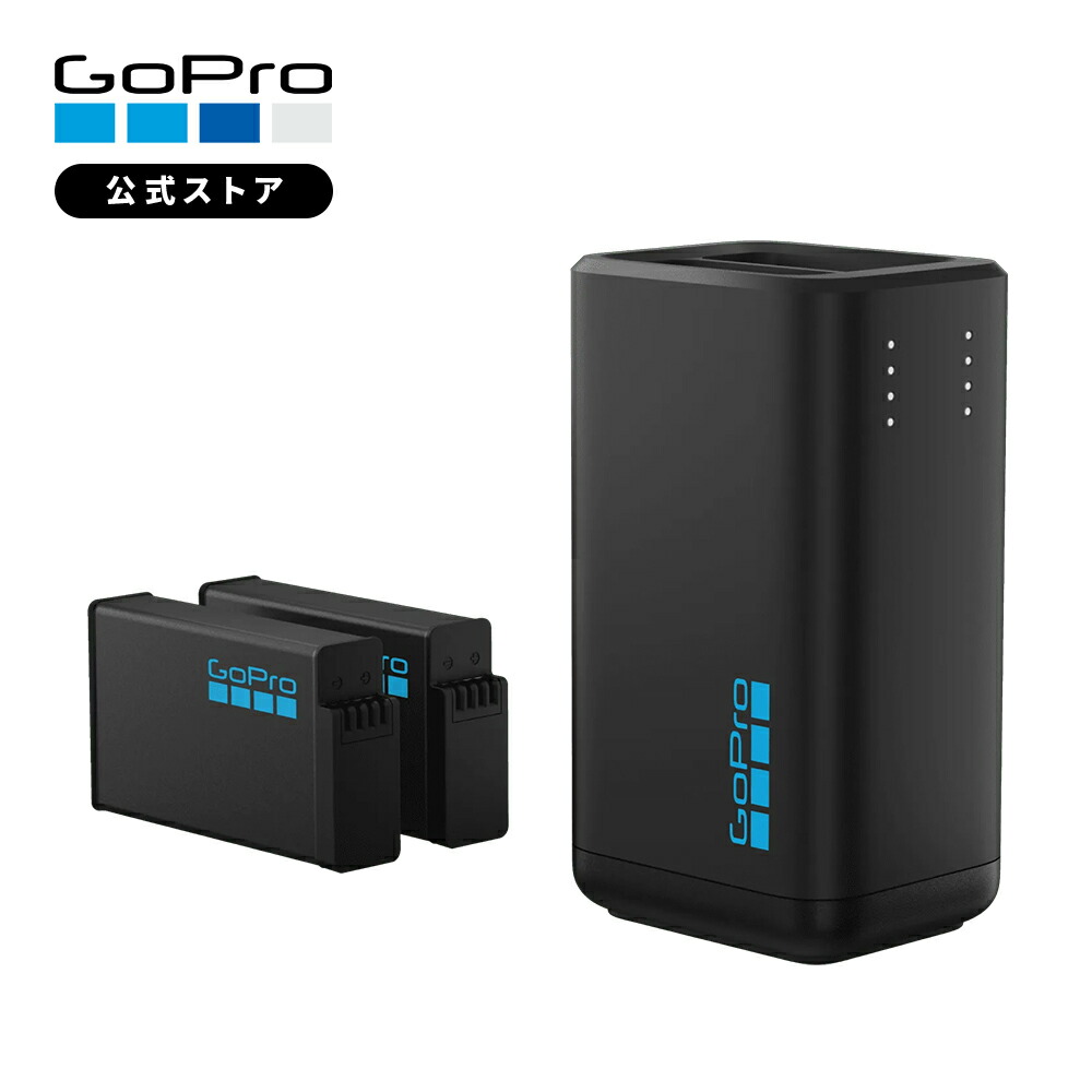 楽天市場】【GoPro公式】ゴープロ デュアルバッテリーチャージャー +