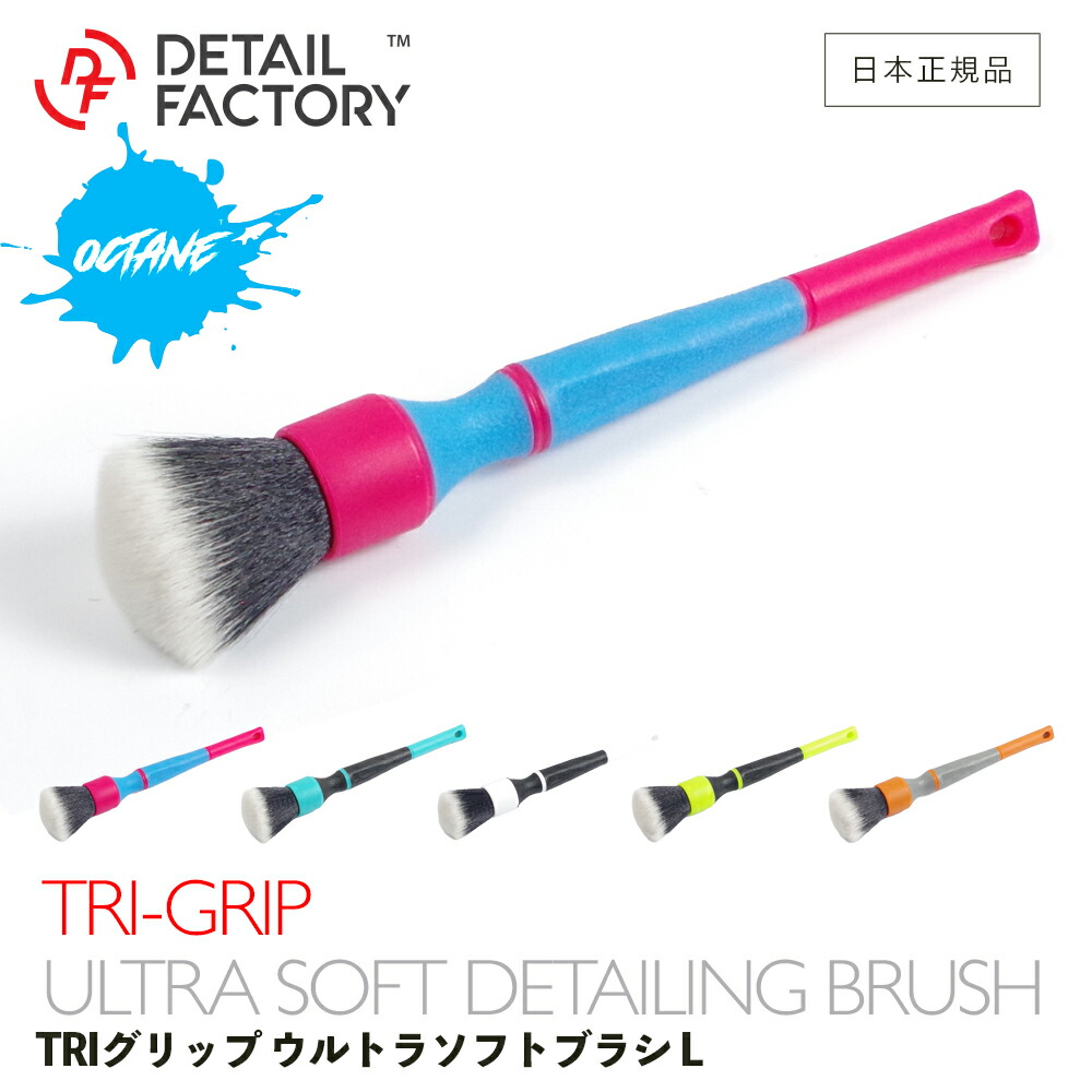 楽天市場】【 新発売!! オクタンモデル 】 DF TRI GRIP ウルトラソフト