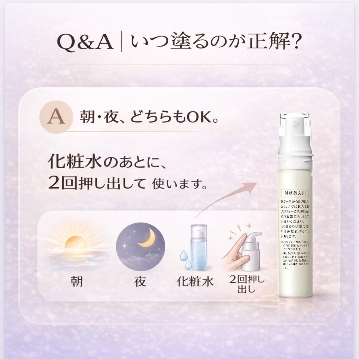 楽天市場】＼最大3,000円OFF／〈レフィル〉資生堂 HAKU