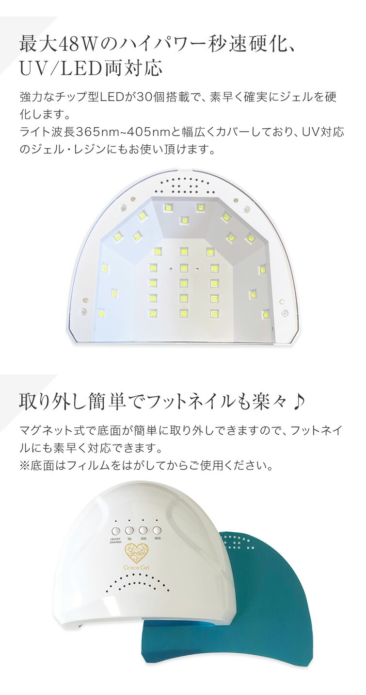 楽天市場】○ゆうパケット不可○ ジェルネイル ライト LEDライト UV