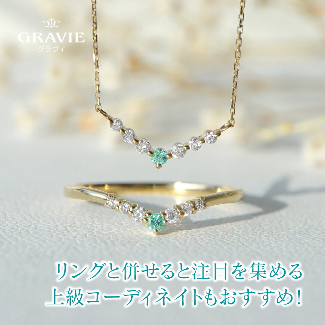 楽天市場】ネックレス V字 希少石 パライバトルマリン ブラジル産